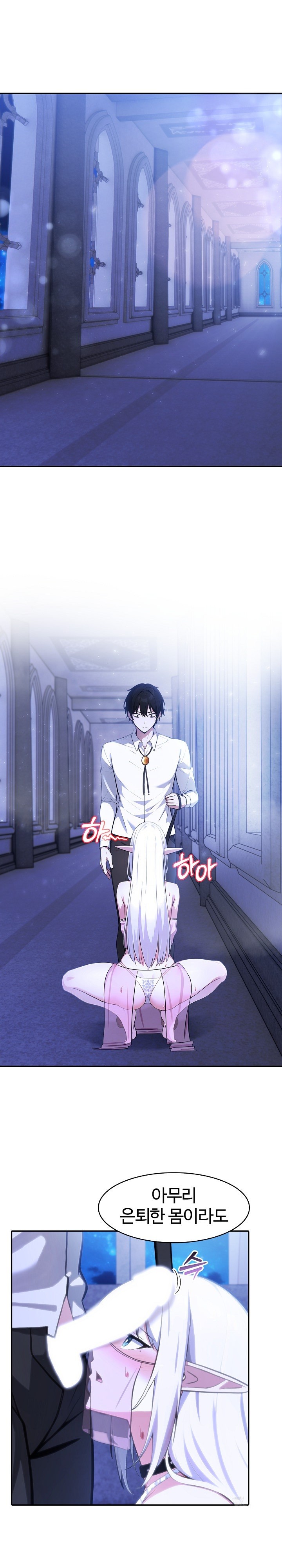 Isekai Dragondick Knight Commander Raw - Chapter 31 [photo 1] - MangaPorn