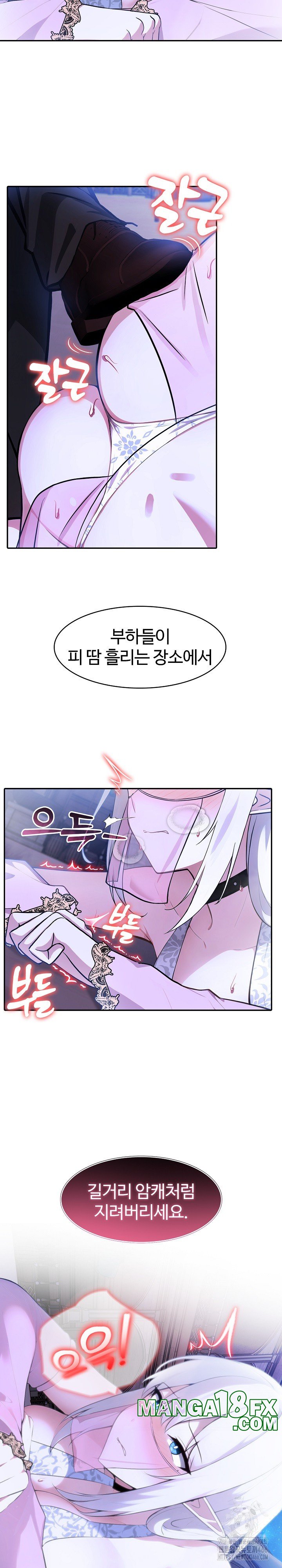 Isekai Dragondick Knight Commander Raw - Chapter 31 [photo 23] - MangaPorn