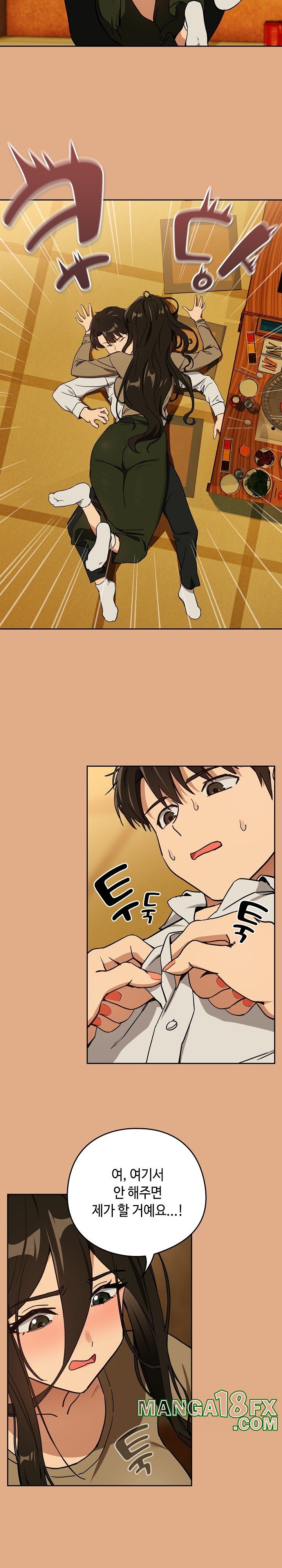 After Work Love Affairs Raw - Chapter 58 [photo 7] - MangaPorn