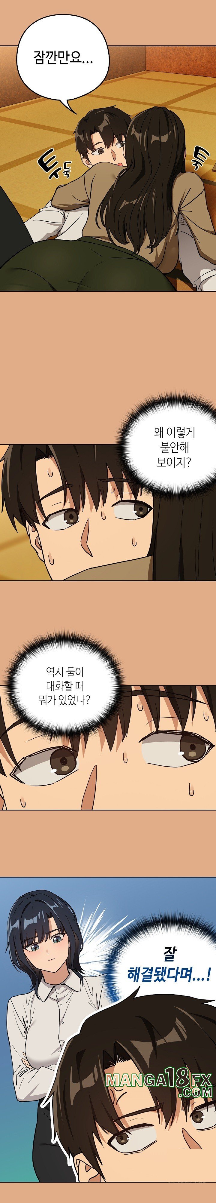 After Work Love Affairs Raw - Chapter 58 [photo 8] - MangaPorn