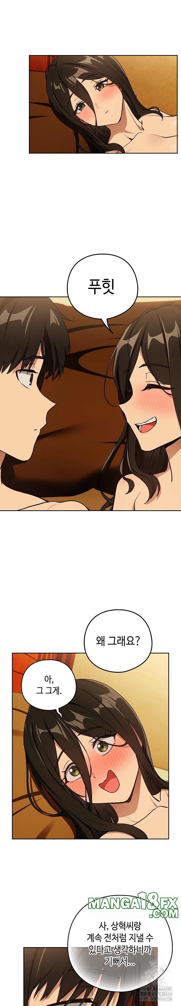 After Work Love Affairs Raw - Chapter 59 [photo 16] - MangaPorn