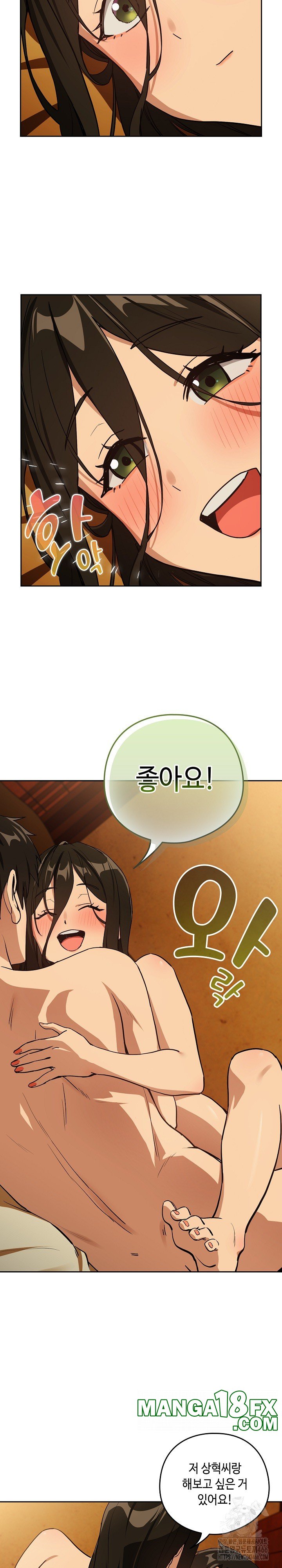 After Work Love Affairs Raw - Chapter 59 [photo 18] - MangaPorn