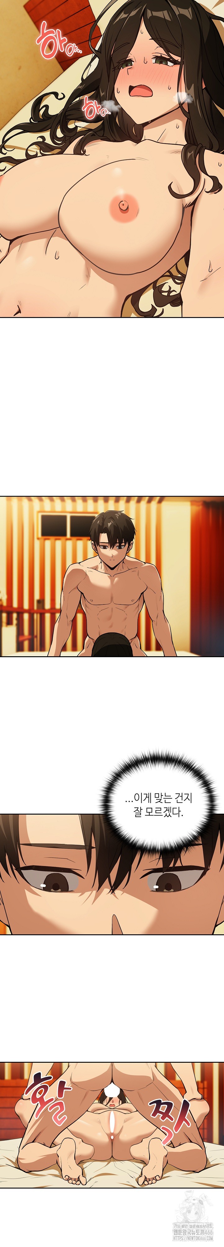 After Work Love Affairs Raw - Chapter 59 [photo 3] - MangaPorn