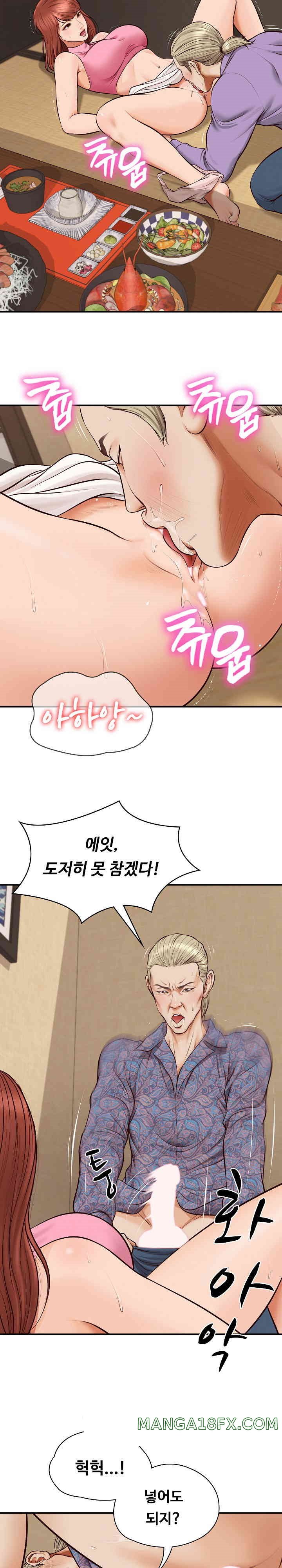 The Billionaire’s Monster Cock Son-In-Law Raw - Chapter 1 [photo 14] - MangaPorn