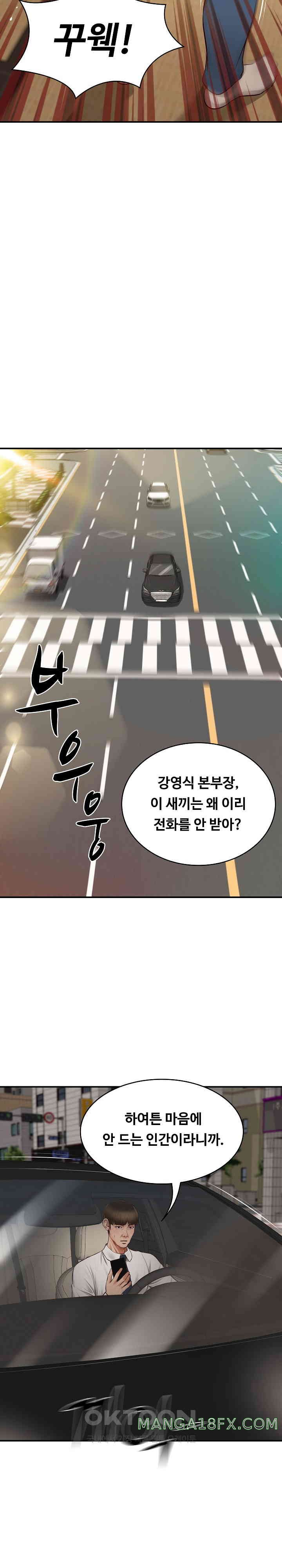 The Billionaire’s Monster Cock Son-In-Law Raw - Chapter 1 [photo 19] - MangaPorn