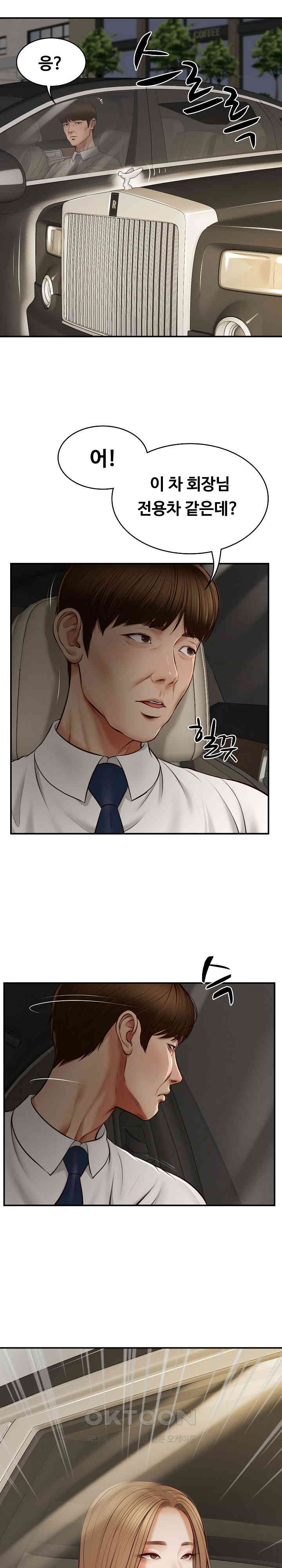 The Billionaire’s Monster Cock Son-In-Law Raw - Chapter 1 [photo 20] - MangaPorn