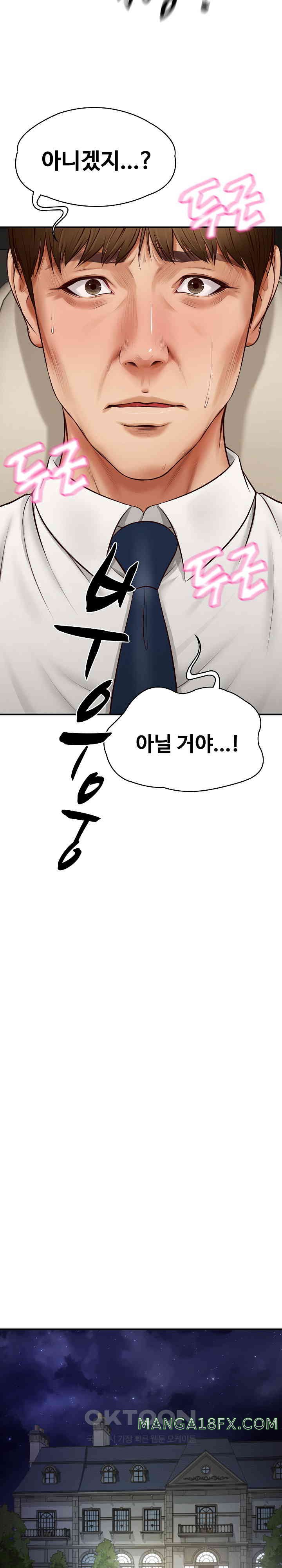 The Billionaire’s Monster Cock Son-In-Law Raw - Chapter 1 [photo 22] - MangaPorn