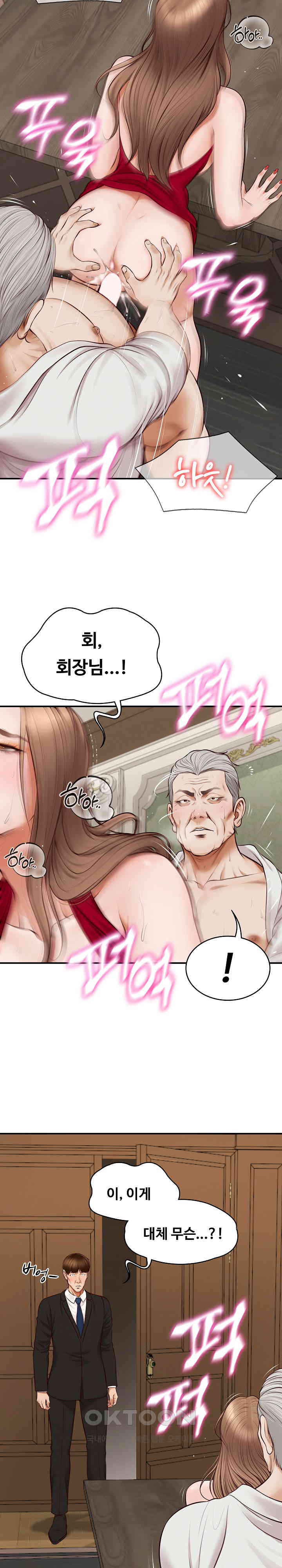 The Billionaire’s Monster Cock Son-In-Law Raw - Chapter 1 [photo 26] - MangaPorn