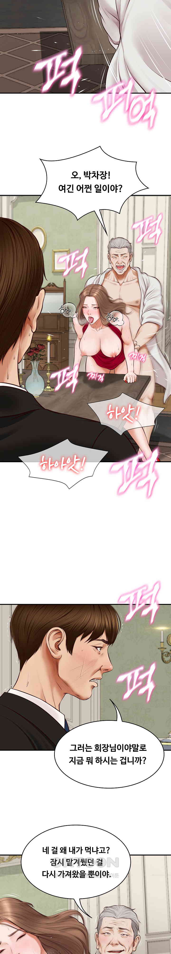 The Billionaire’s Monster Cock Son-In-Law Raw - Chapter 1 [photo 27] - MangaPorn