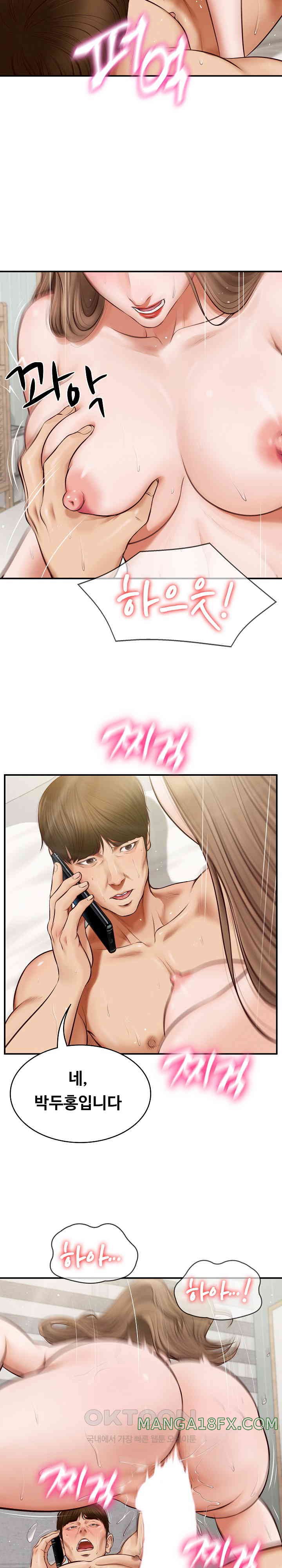 The Billionaire’s Monster Cock Son-In-Law Raw - Chapter 1 [photo 3] - MangaPorn