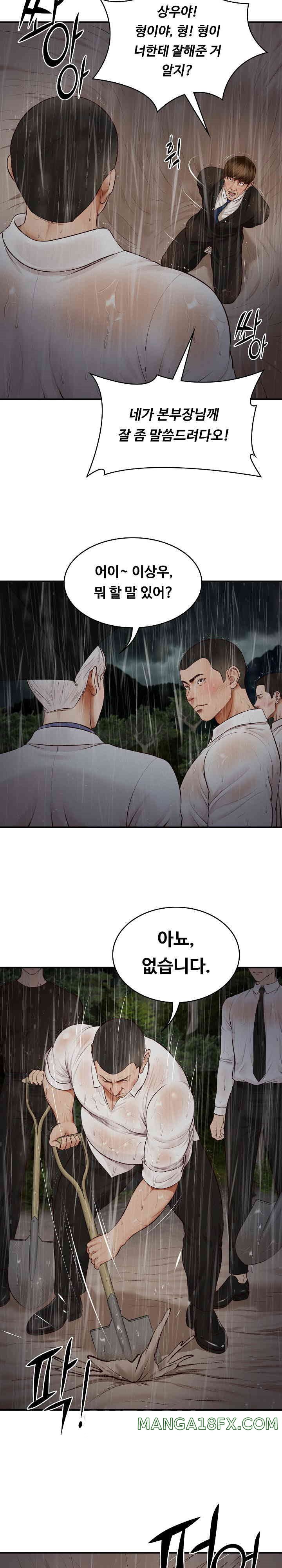 The Billionaire’s Monster Cock Son-In-Law Raw - Chapter 1 [photo 36] - MangaPorn