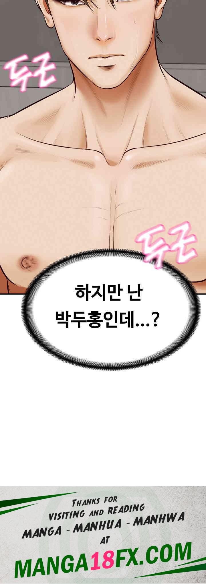 The Billionaire’s Monster Cock Son-In-Law Raw - Chapter 1 [photo 41] - MangaPorn