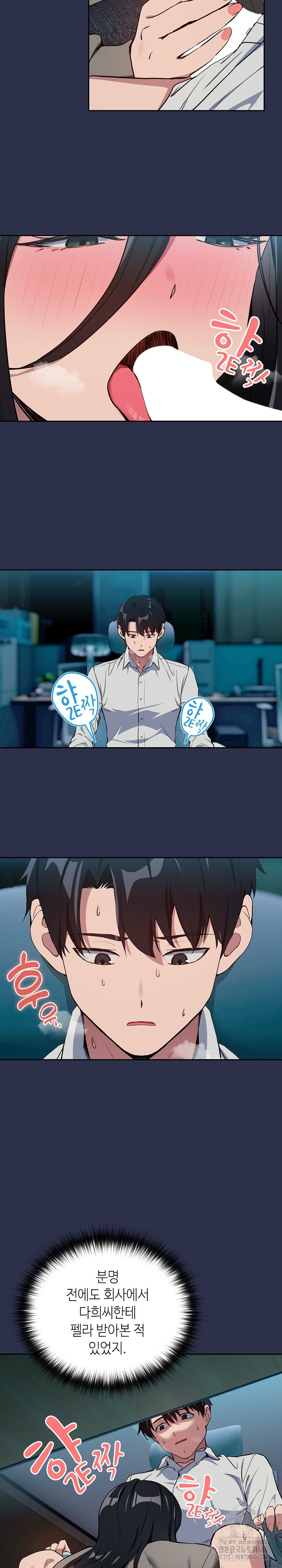 After Work Love Affairs Raw - Chapter 60 [photo 15] - MangaPorn