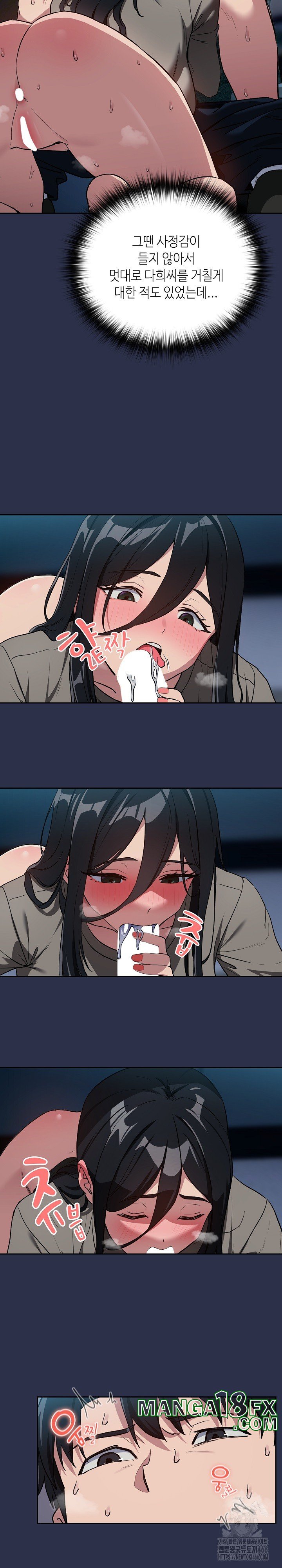 After Work Love Affairs Raw - Chapter 60 [photo 16] - MangaPorn