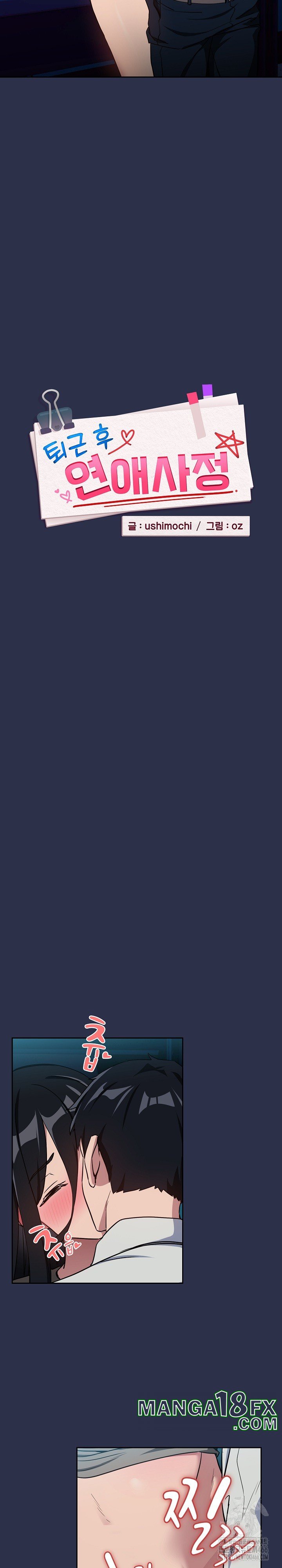 After Work Love Affairs Raw - Chapter 60 [photo 2] - MangaPorn