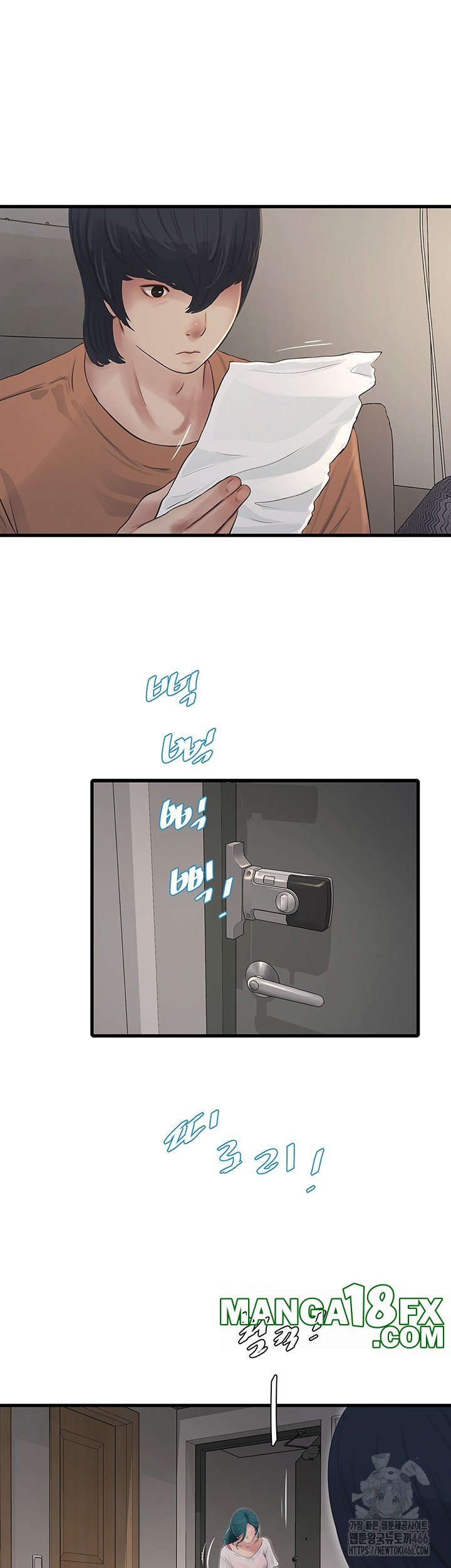 Ajummas Inspection Diary Raw - Chapter 67 [photo 10] - MangaPorn