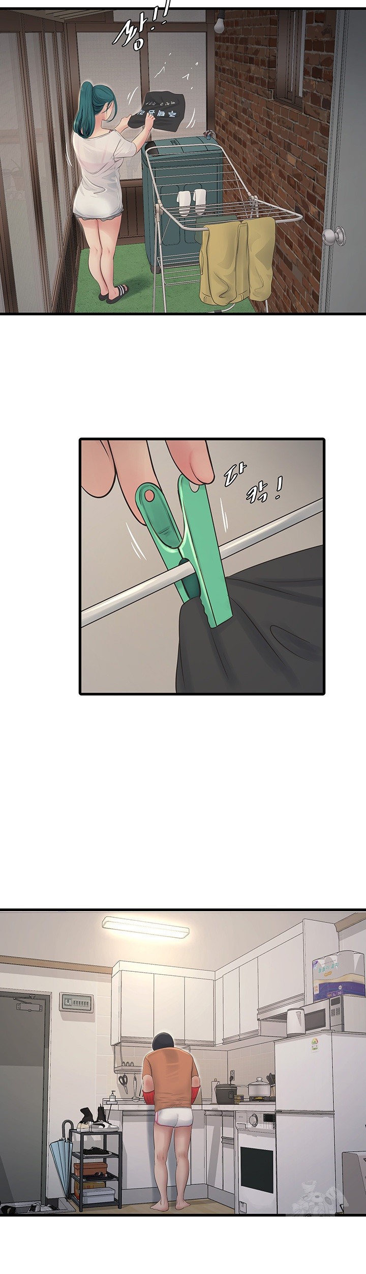 Ajummas Inspection Diary Raw - Chapter 67 [photo 25] - MangaPorn