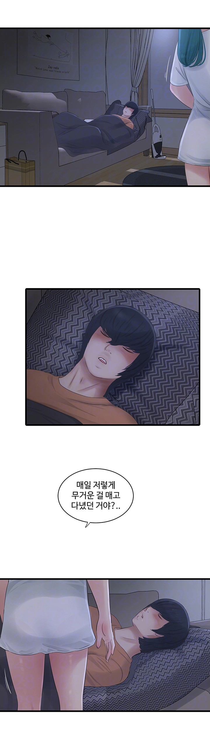 Ajummas Inspection Diary Raw - Chapter 67 [photo 4] - MangaPorn