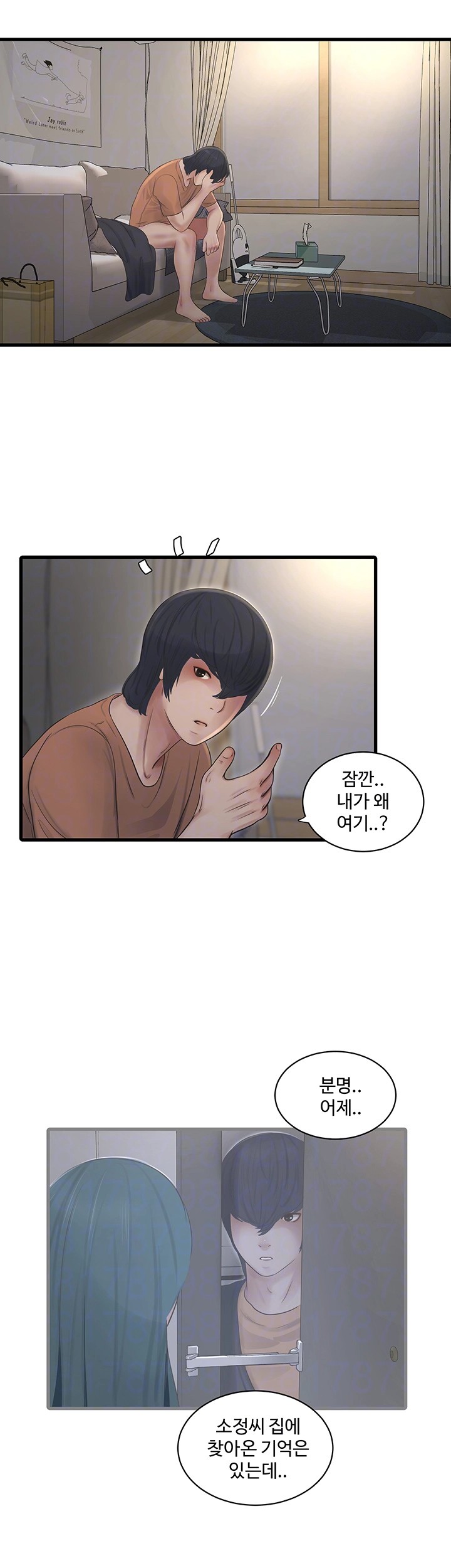 Ajummas Inspection Diary Raw - Chapter 67 [photo 6] - MangaPorn