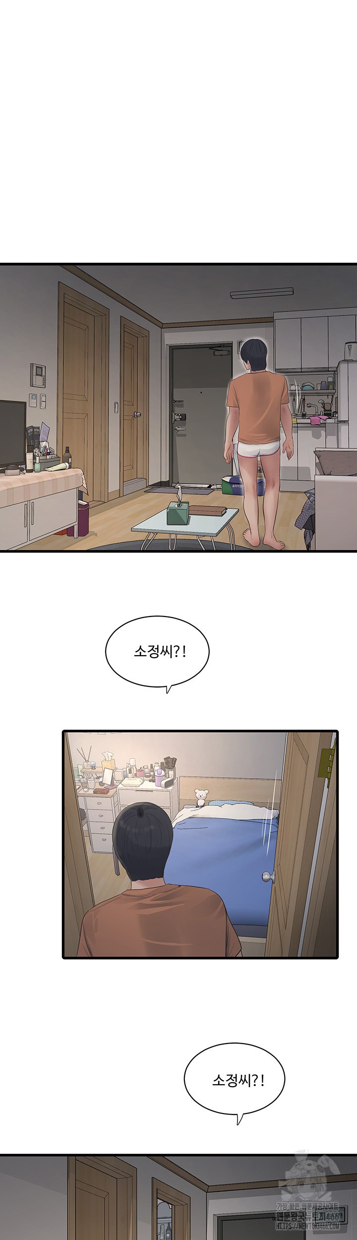 Ajummas Inspection Diary Raw - Chapter 67 [photo 7] - MangaPorn