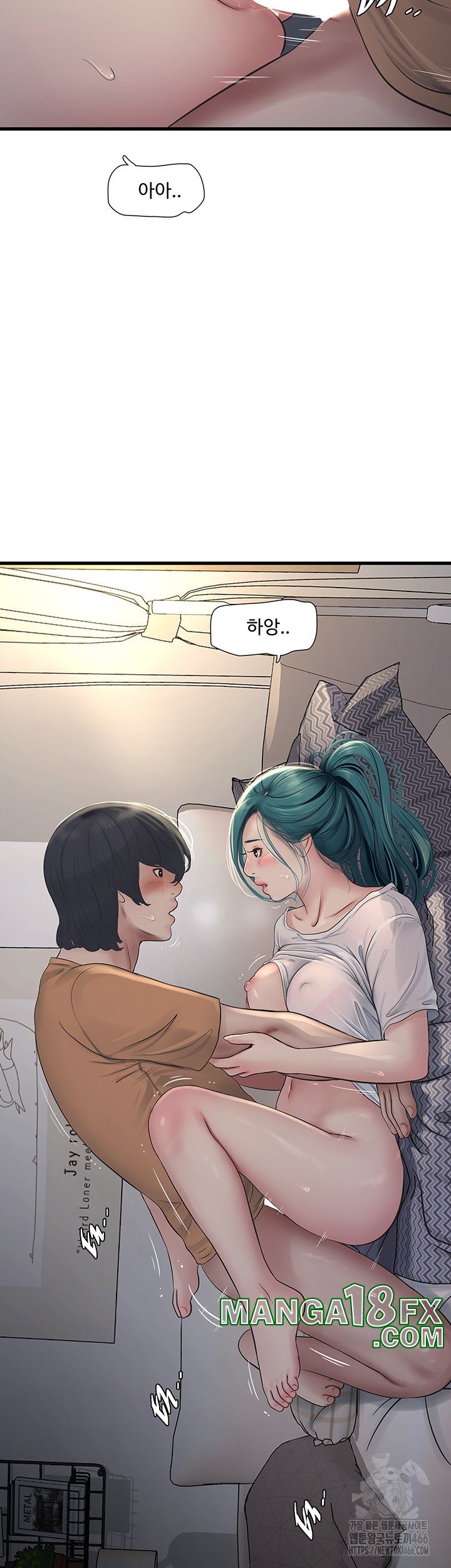 Ajummas Inspection Diary Raw - Chapter 68 [photo 32] - MangaPorn