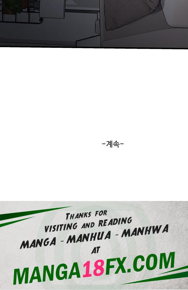 Ajummas Inspection Diary Raw - Chapter 68 [photo 33] - MangaPorn