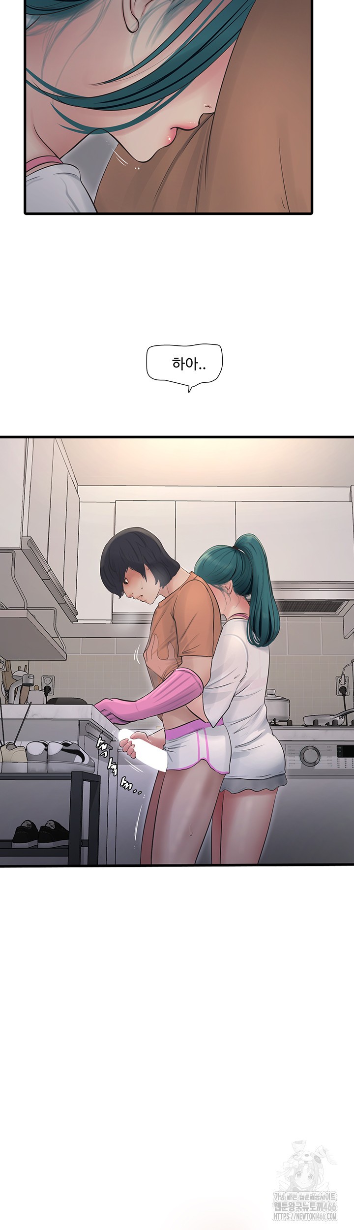 Ajummas Inspection Diary Raw - Chapter 69 [photo 3] - MangaPorn