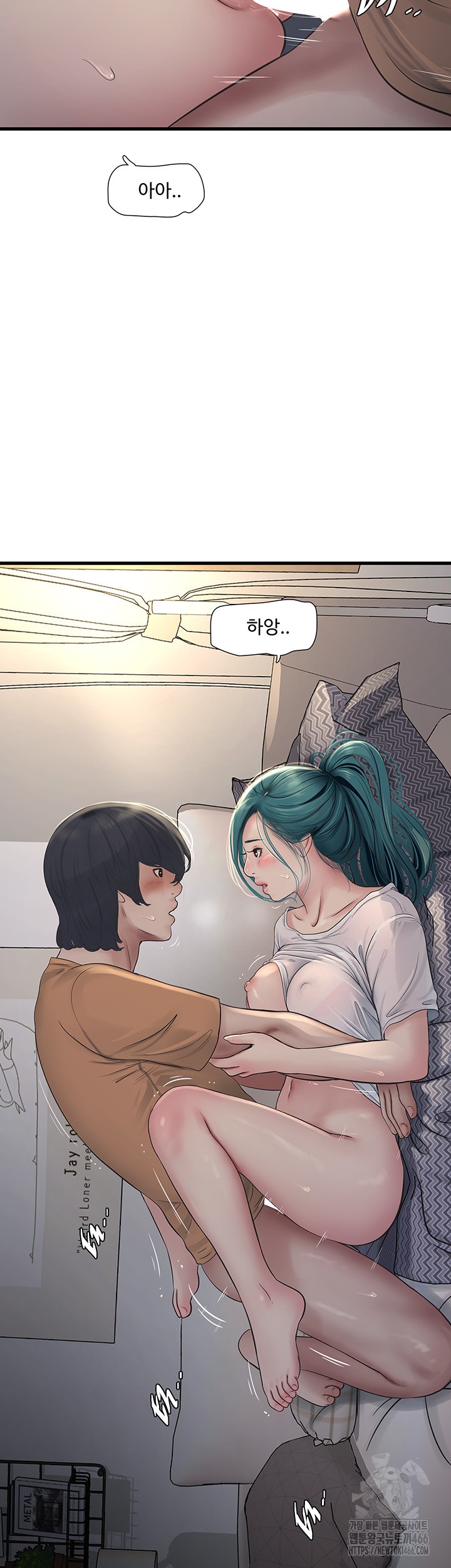 Ajummas Inspection Diary Raw - Chapter 69 [photo 32] - MangaPorn