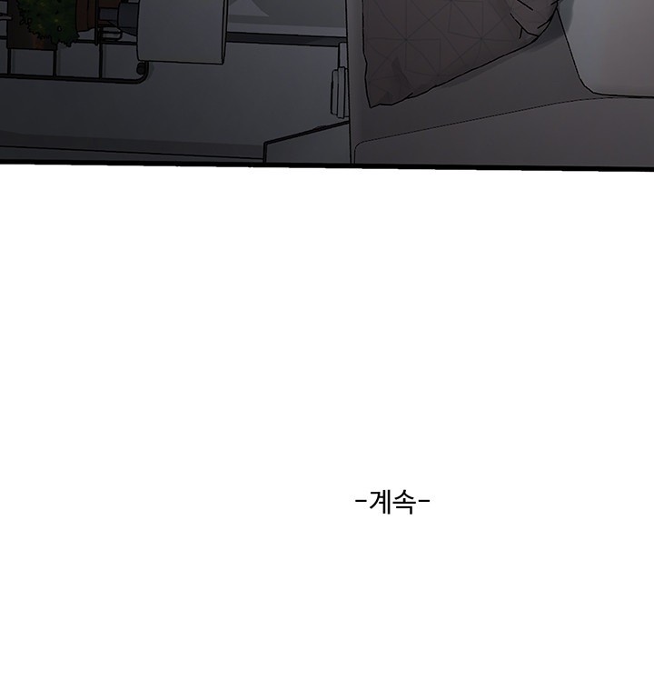 Ajummas Inspection Diary Raw - Chapter 69 [photo 33] - MangaPorn