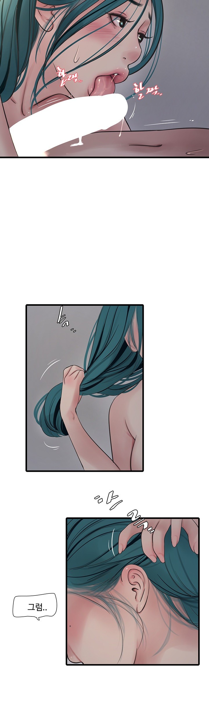 Ajummas Inspection Diary Raw - Chapter 70 [photo 23] - MangaPorn