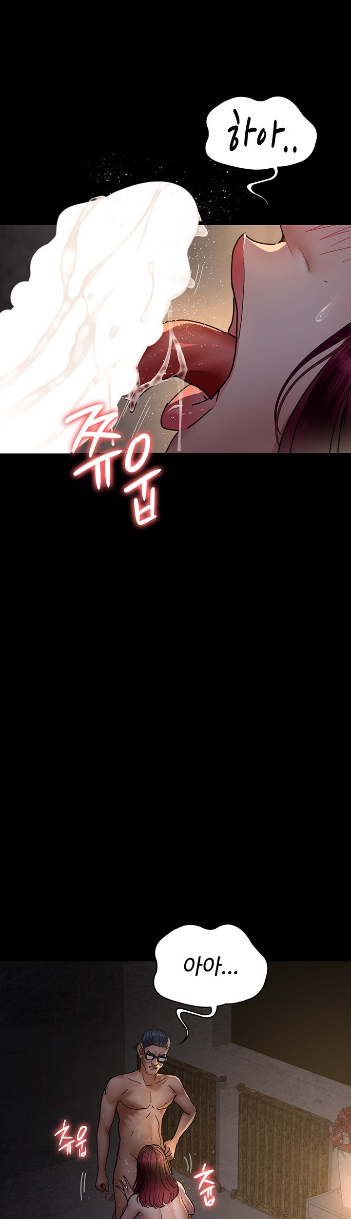 Night Hospital Raw - Chapter 80 [photo 1] - MangaPorn