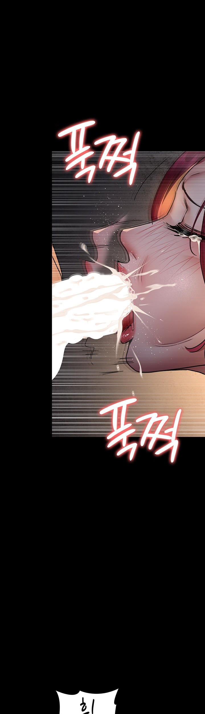 Night Hospital Raw - Chapter 80 [photo 13] - MangaPorn