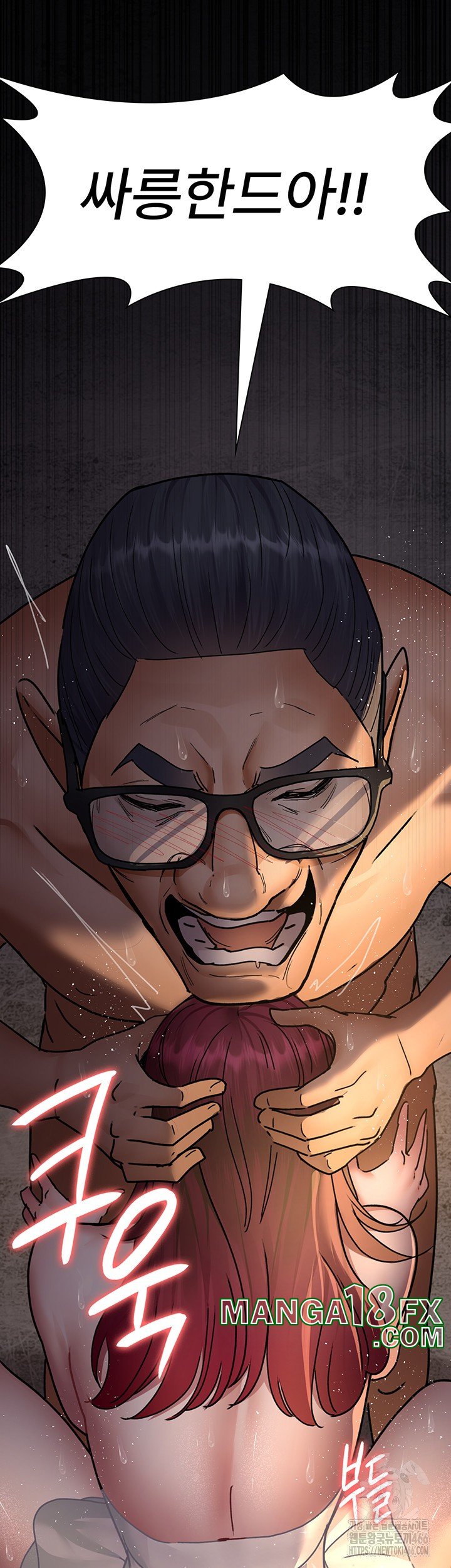 Night Hospital Raw - Chapter 80 [photo 16] - MangaPorn