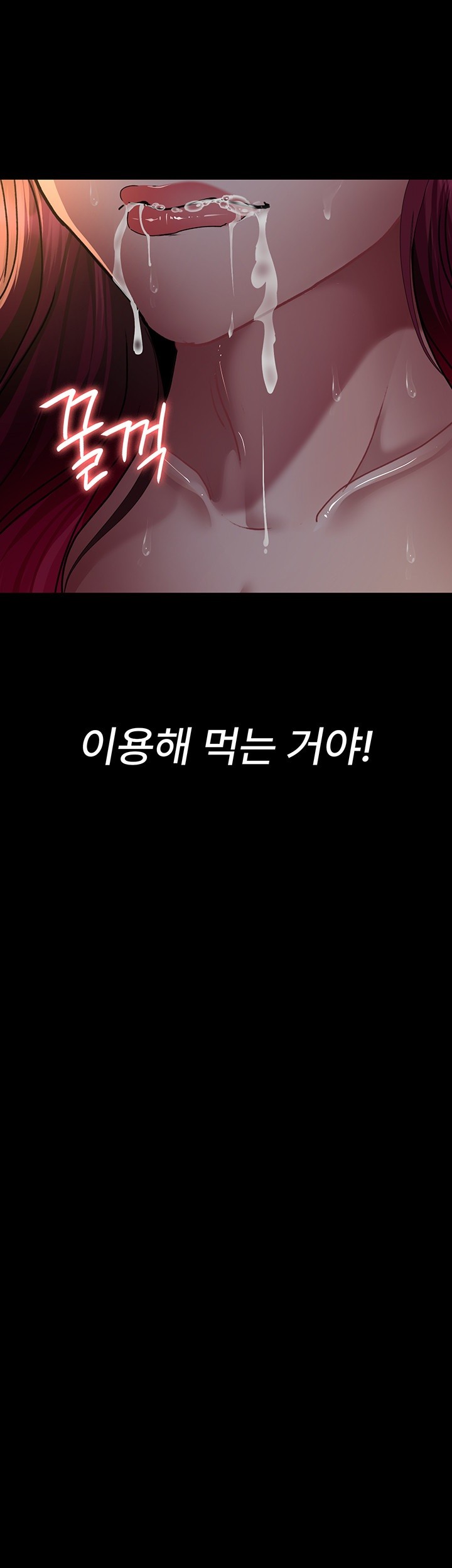 Night Hospital Raw - Chapter 80 [photo 22] - MangaPorn