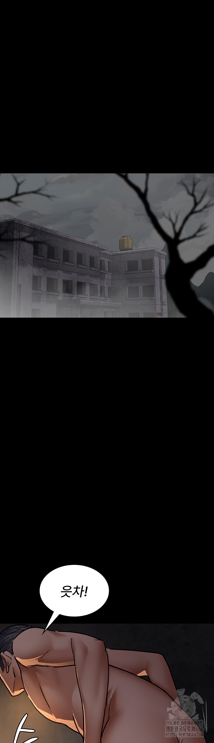 Night Hospital Raw - Chapter 80 [photo 24] - MangaPorn