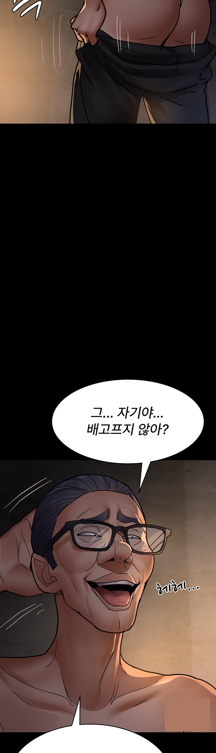 Night Hospital Raw - Chapter 80 [photo 25] - MangaPorn