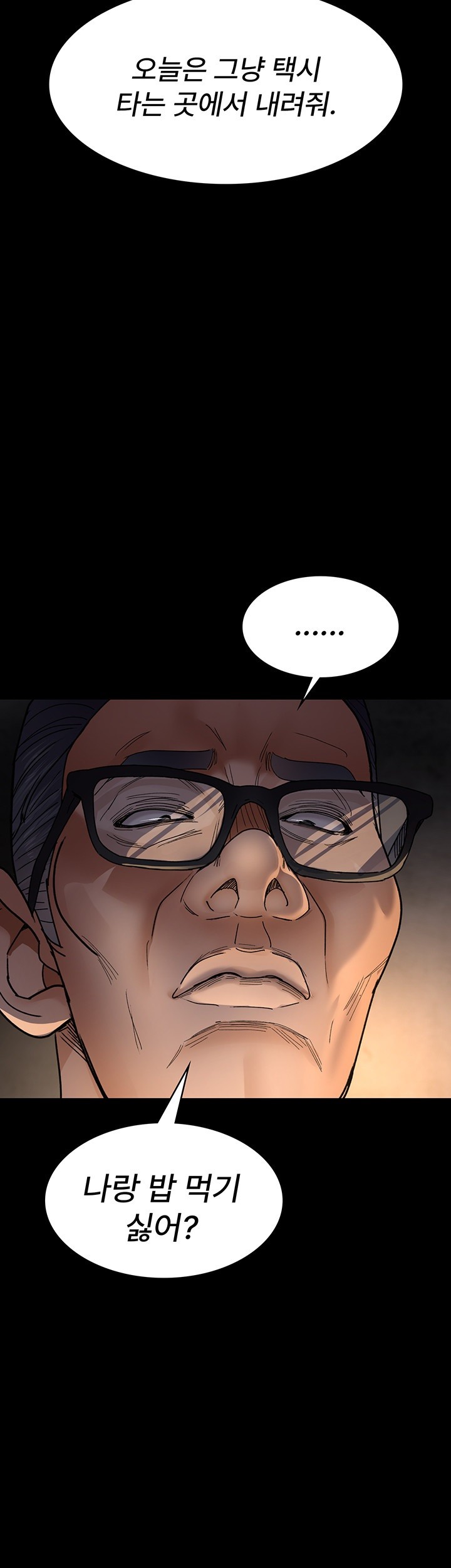 Night Hospital Raw - Chapter 80 [photo 27] - MangaPorn