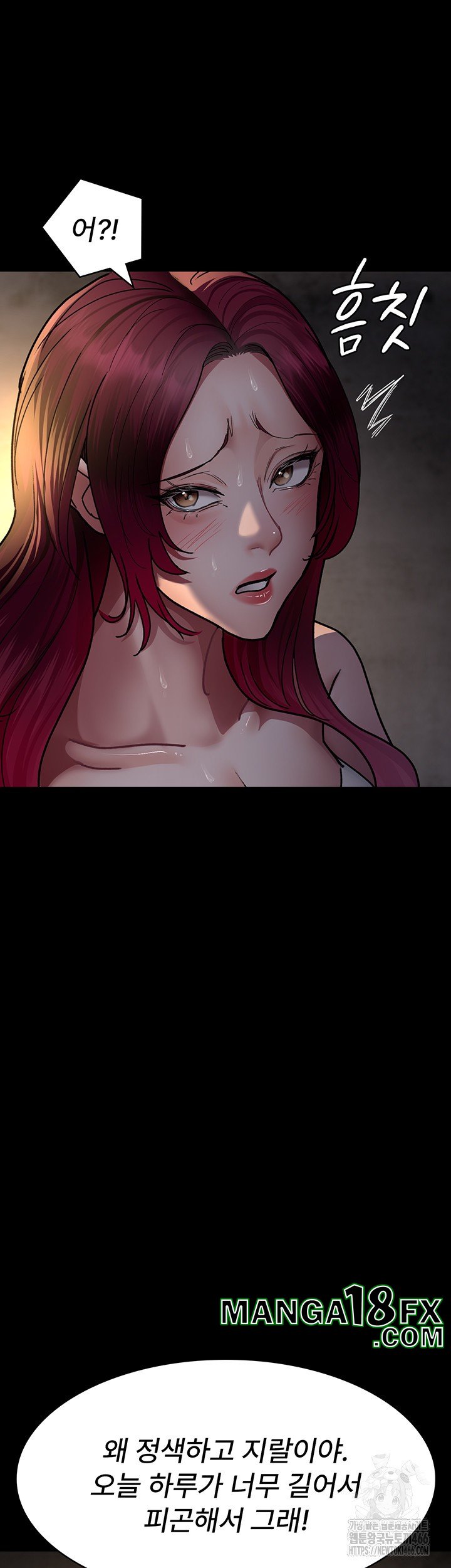 Night Hospital Raw - Chapter 80 [photo 28] - MangaPorn