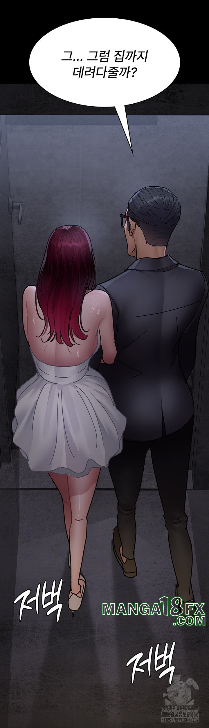 Night Hospital Raw - Chapter 80 [photo 30] - MangaPorn