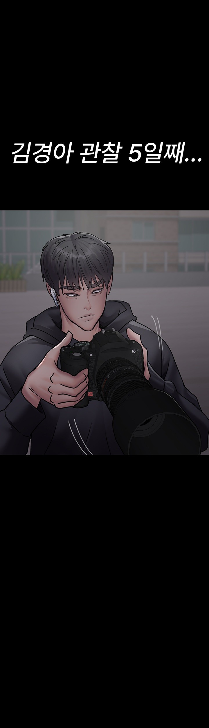 Night Hospital Raw - Chapter 80 [photo 35] - MangaPorn