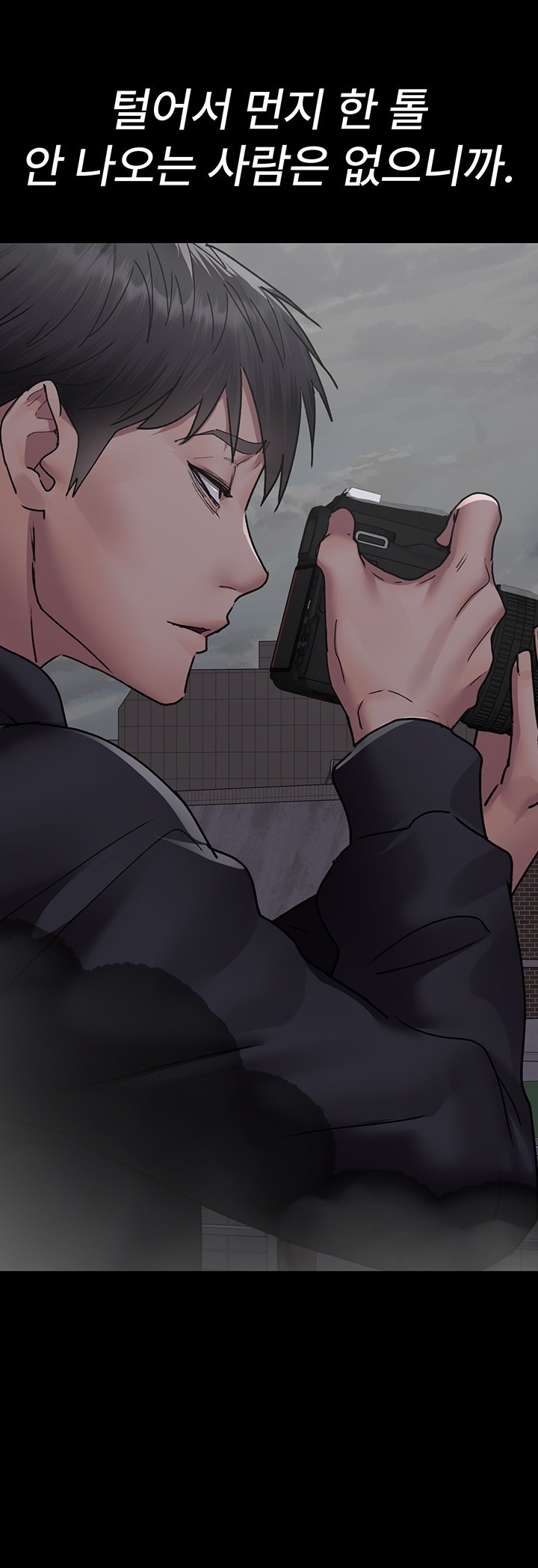 Night Hospital Raw - Chapter 80 [photo 42] - MangaPorn