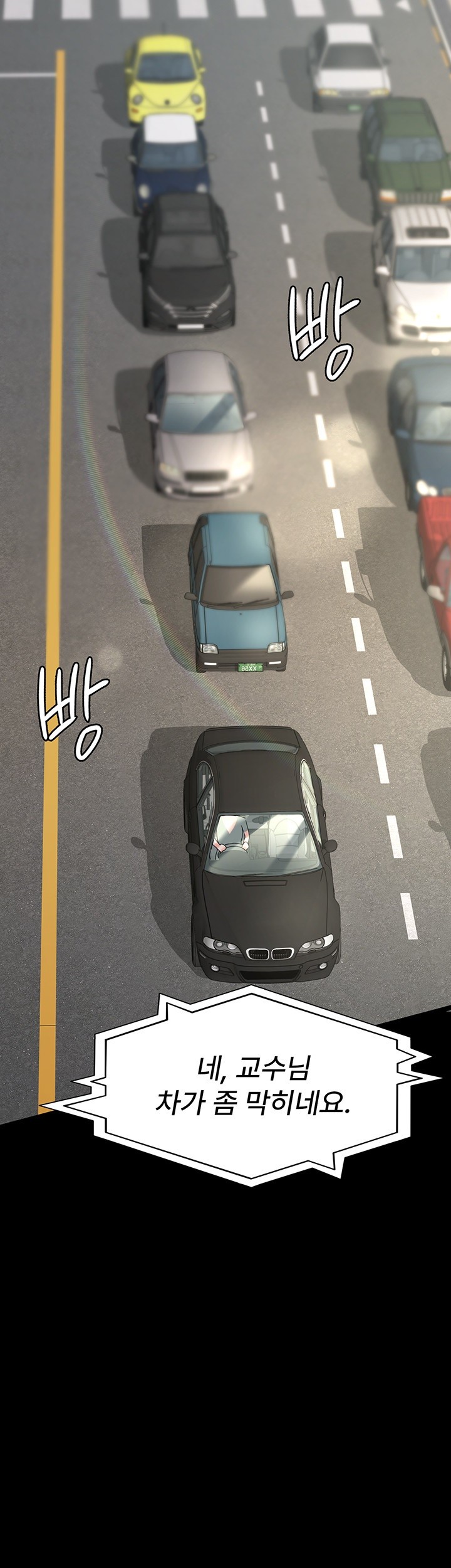 Night Hospital Raw - Chapter 80 [photo 49] - MangaPorn