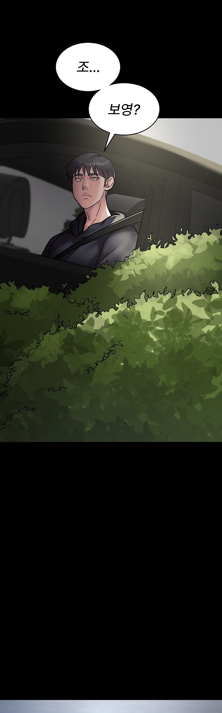 Night Hospital Raw - Chapter 80 [photo 62] - MangaPorn