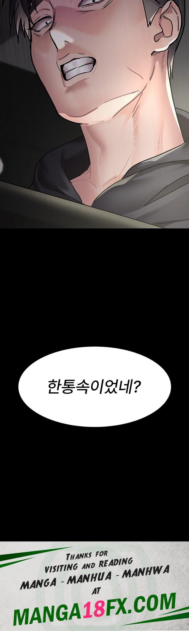 Night Hospital Raw - Chapter 80 [photo 64] - MangaPorn