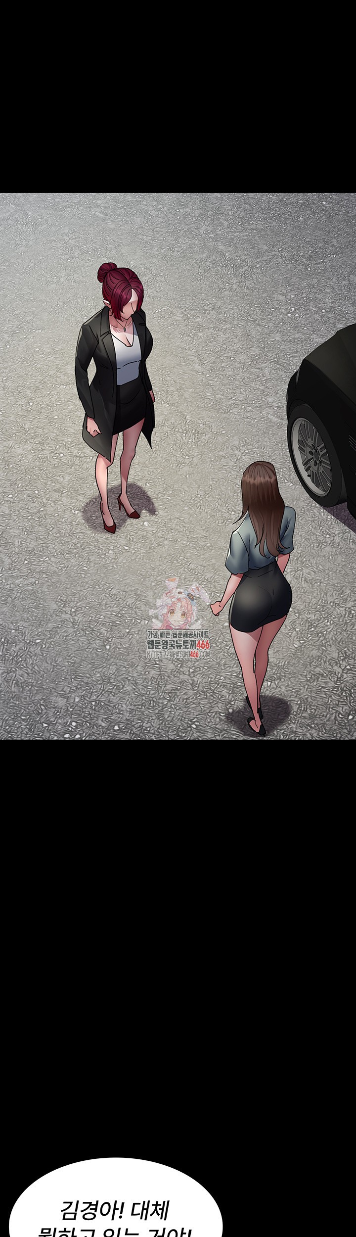 Night Hospital Raw - Chapter 81 [photo 1] - MangaPorn