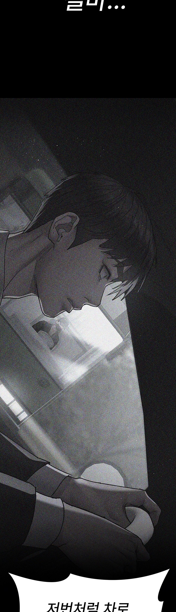 Night Hospital Raw - Chapter 81 [photo 12] - MangaPorn