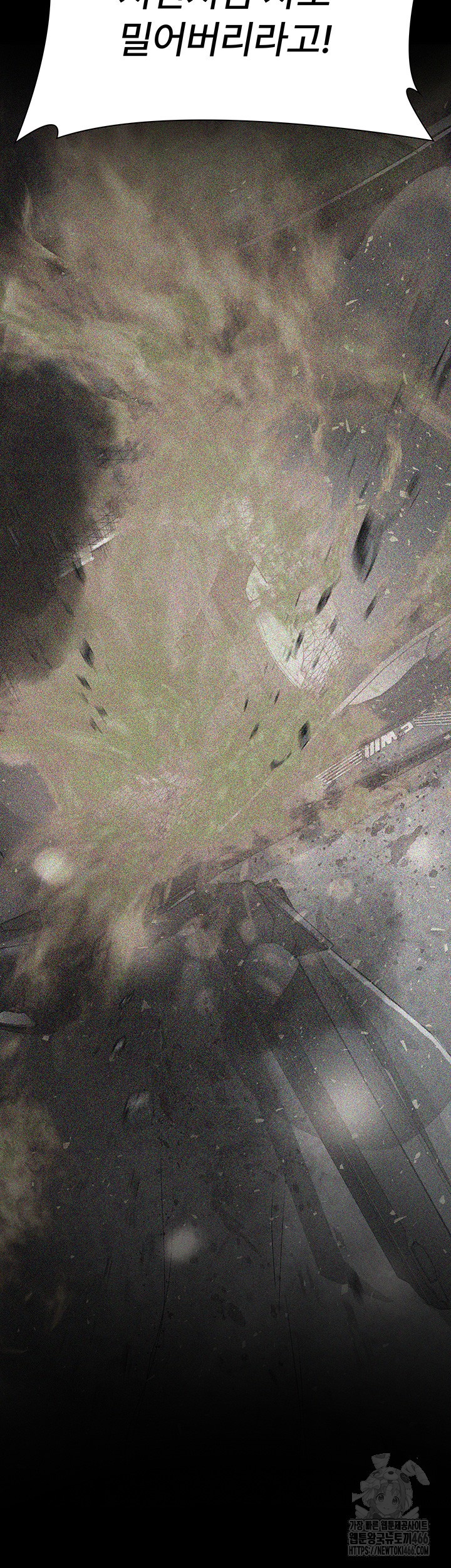 Night Hospital Raw - Chapter 81 [photo 13] - MangaPorn