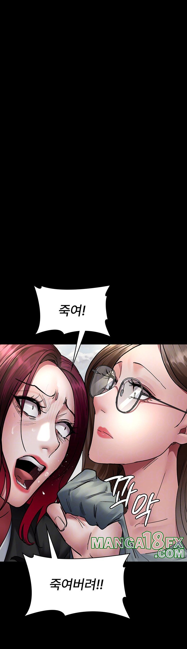 Night Hospital Raw - Chapter 81 [photo 14] - MangaPorn