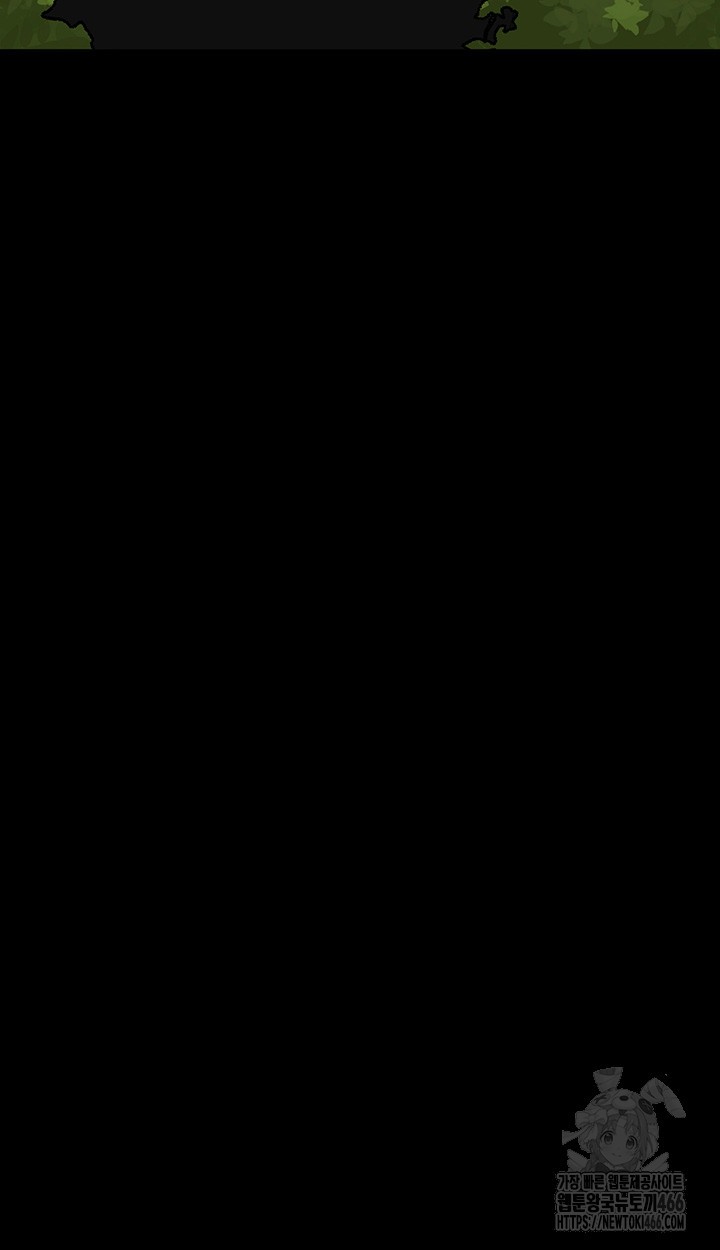 Night Hospital Raw - Chapter 81 [photo 21] - MangaPorn