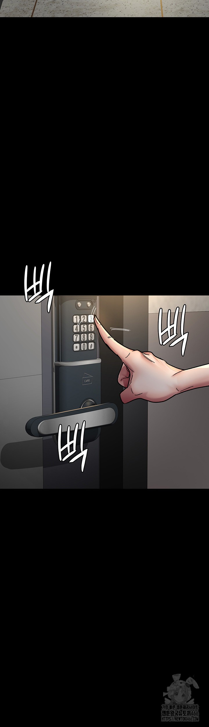 Night Hospital Raw - Chapter 81 [photo 24] - MangaPorn